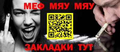 стаф Малоярославец