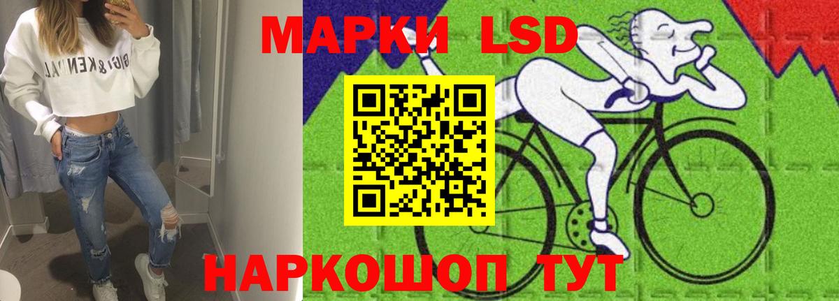 LSD-25 экстази кислота  Вход с VPN  ЛСД экстази  Коломна  Лсд 25 экстази ecstasy 