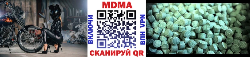 MDMA Molly  купить  сайты  Коломна 