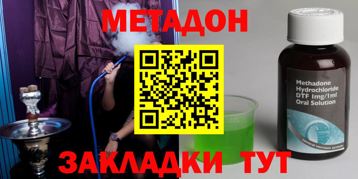 КОКАИН  Вход с VPN  Купить наркотики  A PVP СОЛЬ кристаллы  ГАШ  МАРИХУАНА  Коломна  Меф МЯУ МЯУ  