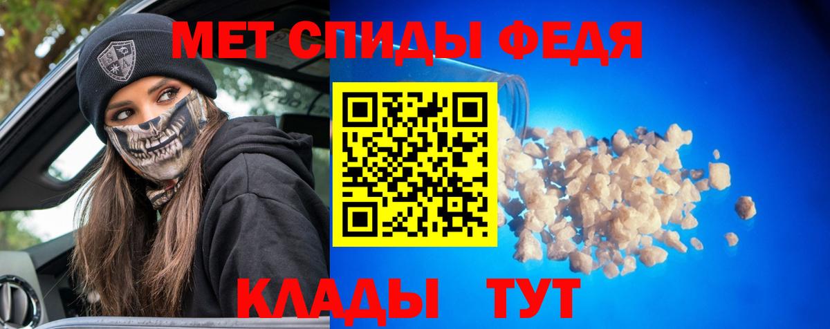 Метамфетамин  Вход с VPN  Коломна  Метамфетамин Methamphetamine 
