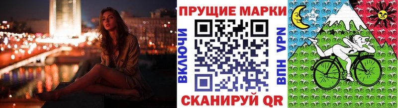 Марки NBOMe 1500мкг  Коломна 