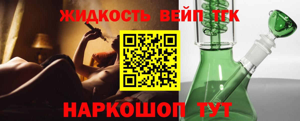 KRAKEN сайт  Вход с VPN  сколько стоит  Коломна  Дистиллят ТГК жижа 