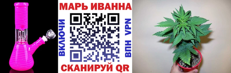 Конопля план  блэк спрут как войти  Коломна 
