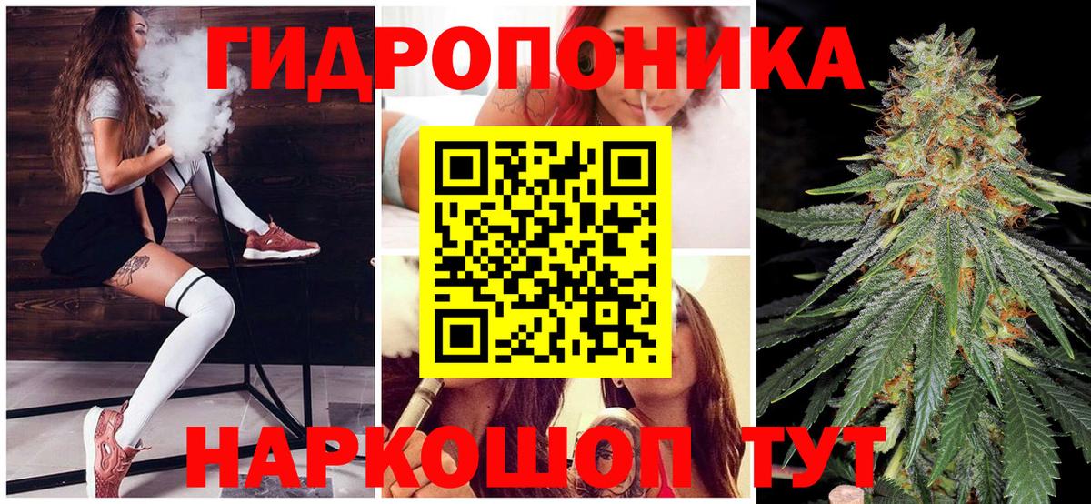 Каннабис VHQ Коломна